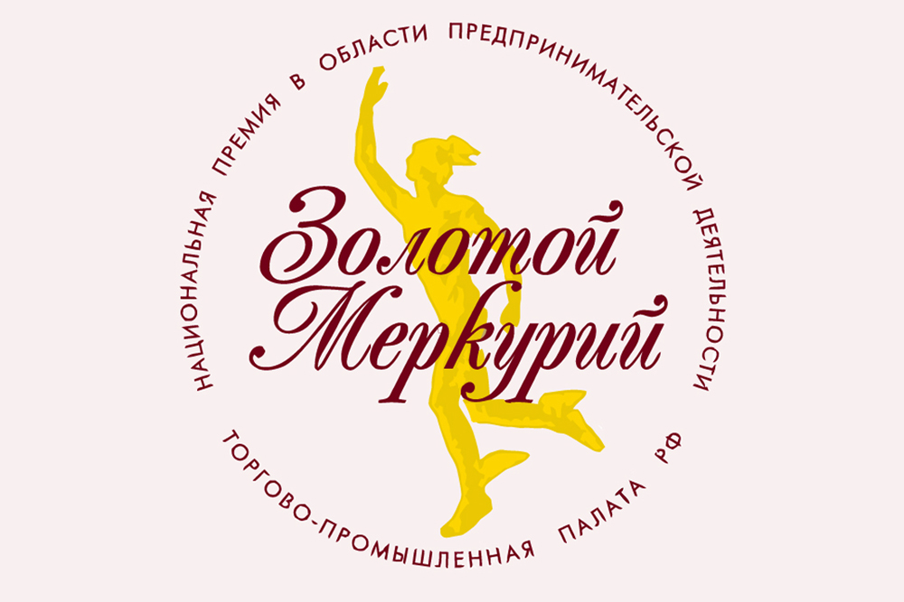 ГК Промет-Урал признана «Лучшим малым предприятием в сфере инновационной деятельности»